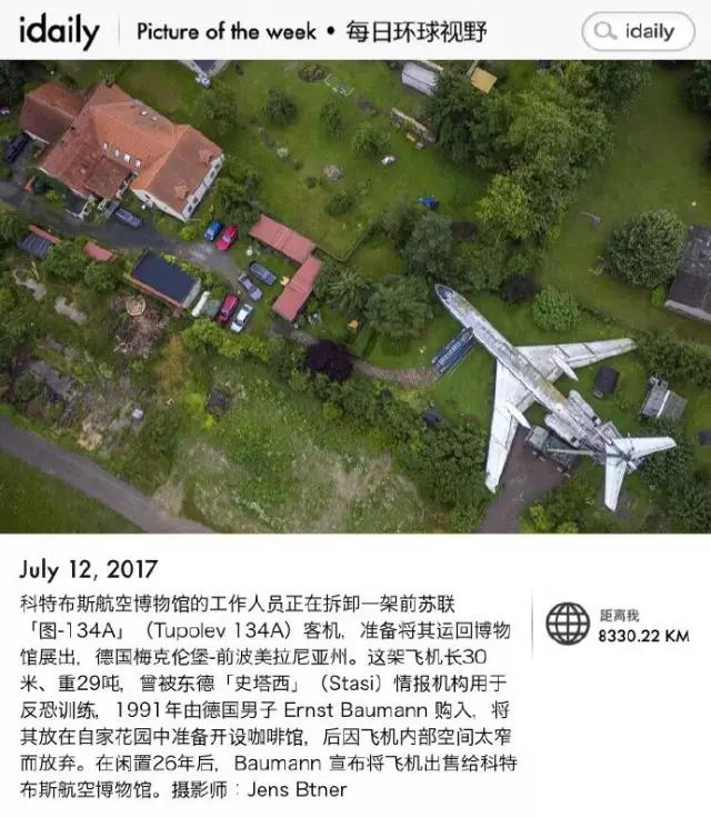 7d1c8e96gw1f47kftn4noj20kn0ddq5t (1)