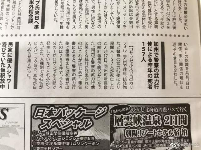 WeChat Image_20170906191629