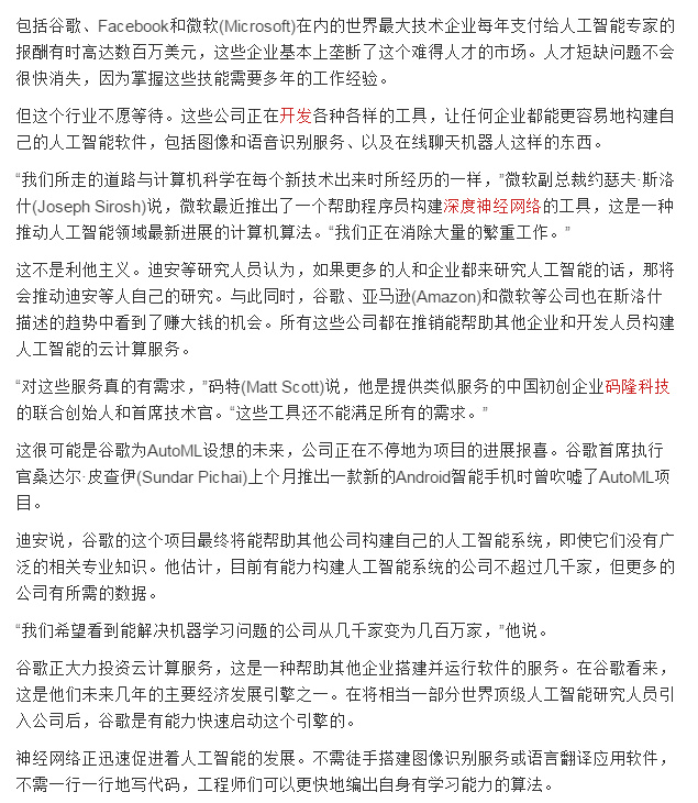 006mduTyly1fllwdhx0lmj30hn0ka0uk